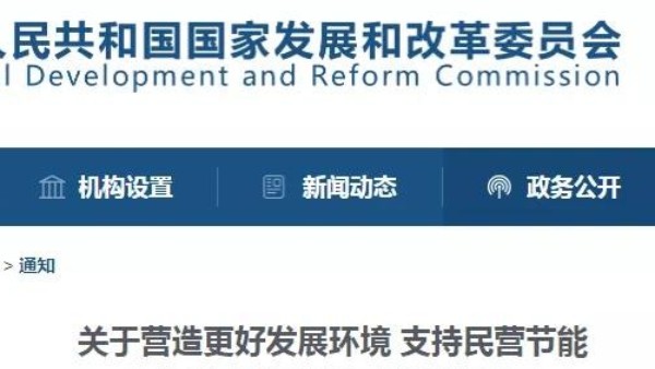 后疫情時期，環保行業產能快速釋放